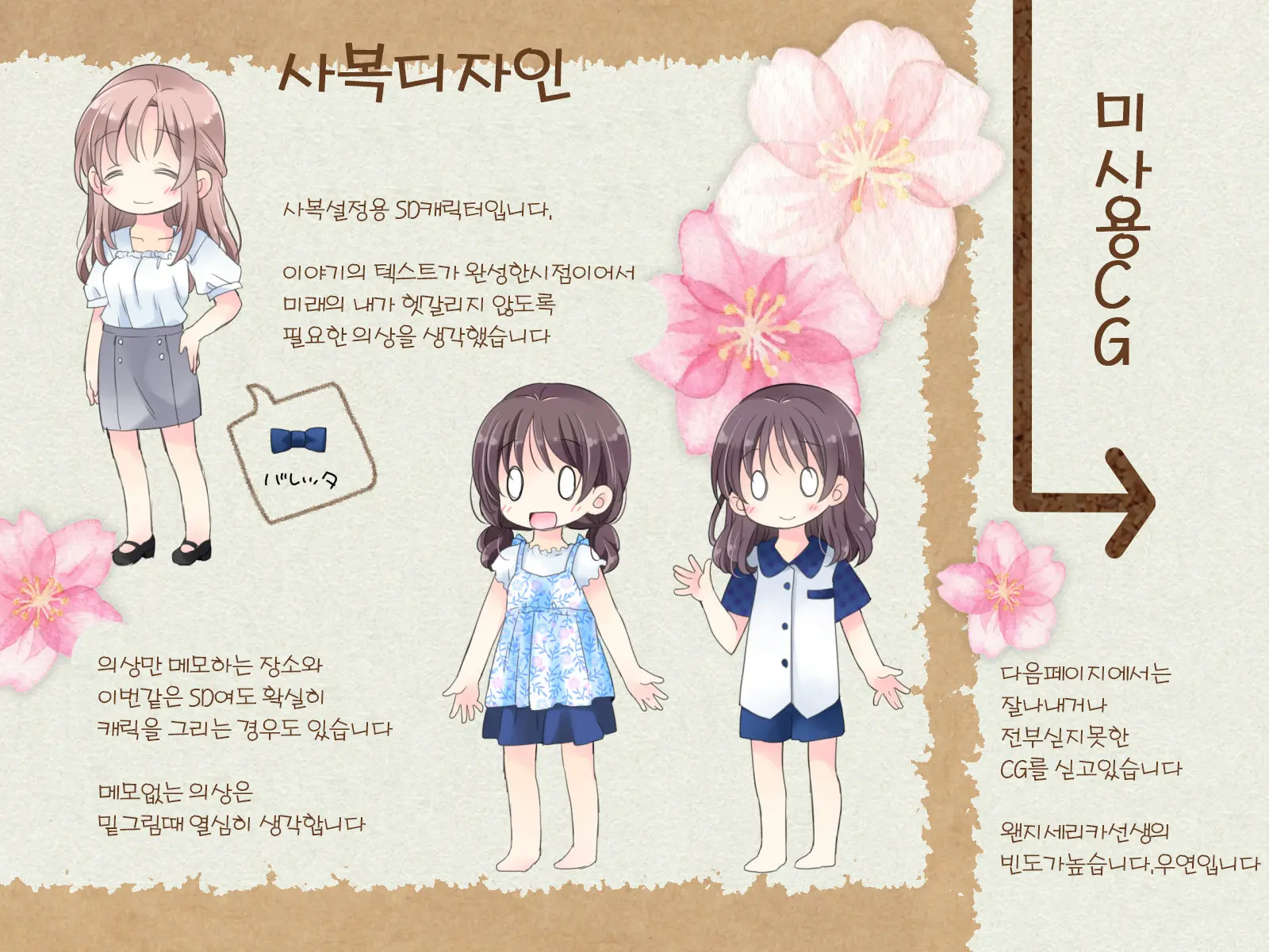 Kyousei! Hatsujou Button | 강제! 발정버튼